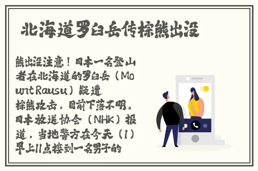 中国x站安卓安装包吗