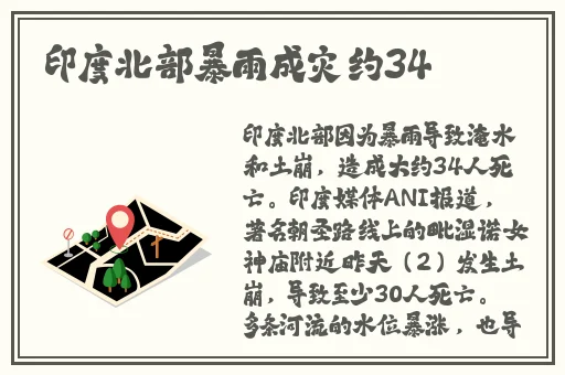 饥饿的阿 5