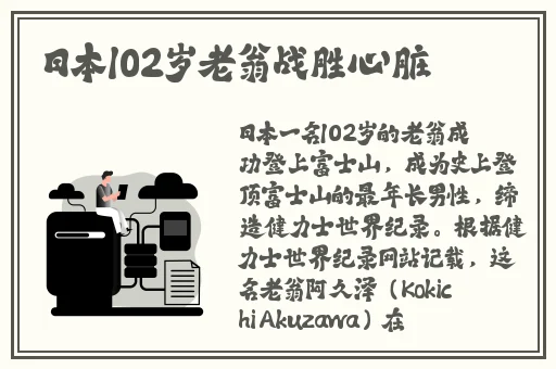打扑克全程视频声音大