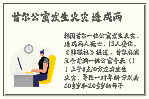 亚洲国产精品久久一线不卡