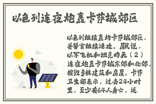 国产精品精品自在线拍