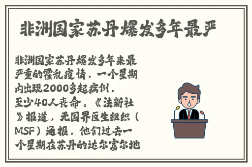 一区二区视频在线观看
