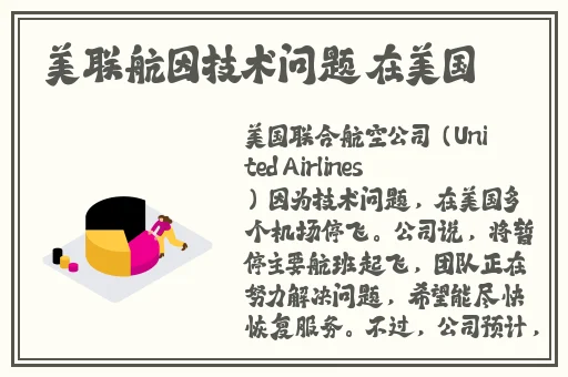 陪读妈妈王静的母爱温暖孩子心灵